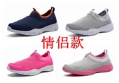 2017夏季一脚蹬懒人综训跑步鞋 男571624423女581624423 361度正品