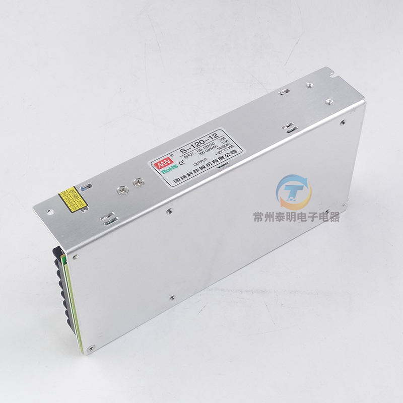 明纬科技交流转直流变压器单组led开关电源s-120-12v s120-24v