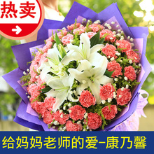 33朵粉色康乃馨女人节教师节鲜花生日无锡江阴宜兴常州同城速递