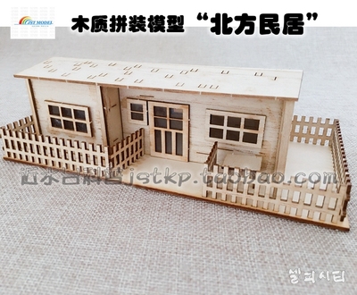 立体折纸手工制作模型剪纸 仿真 建筑场景 哨岗 3d纸模 剪纸