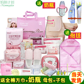 入院月子产后卫生巾全套母子包组合 待产包孕产妇用品秋季冬季套装