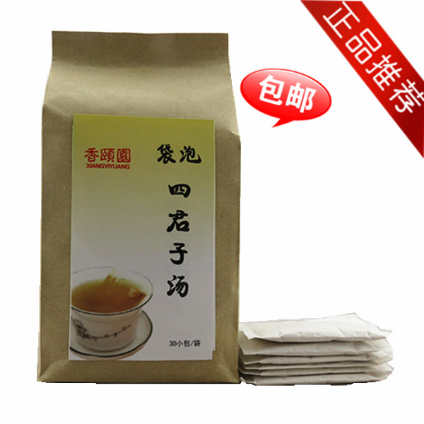 四君子汤粉茶(白术茯苓炙甘草党参) 同仁堂袋泡茶 健 脾 益 气