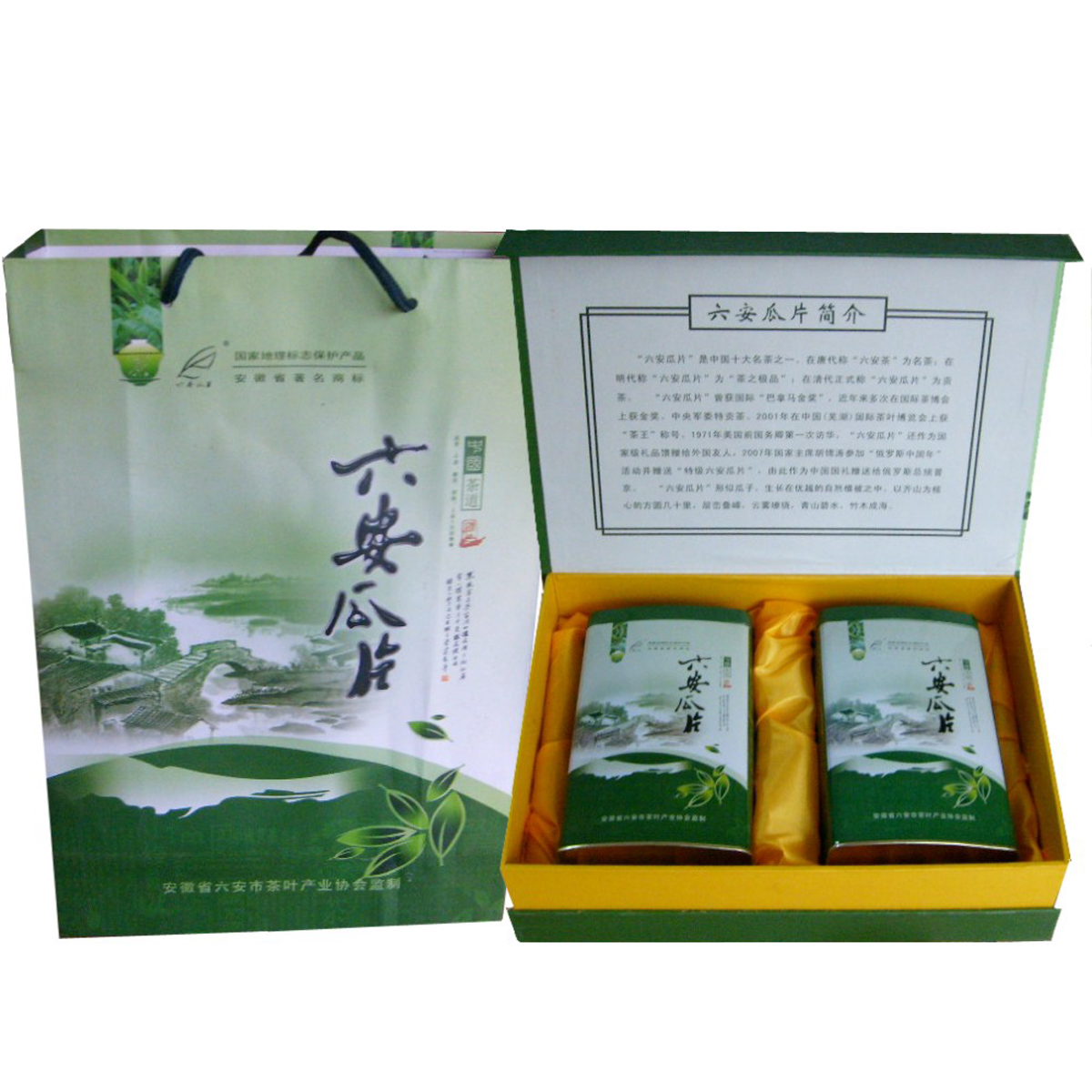 安徽茶叶绿茶/2016新茶/内山雨前机制特级六安瓜片/450g礼品装
