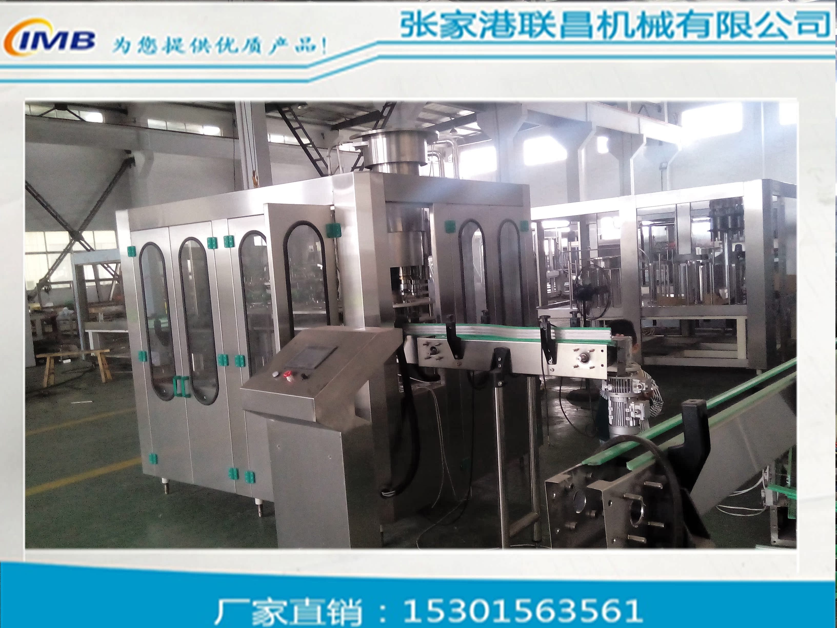 蓝垟304不锈钢洗瓶机 西林瓶冲瓶机 玻璃瓶酒瓶冲洗设备 厂家直销