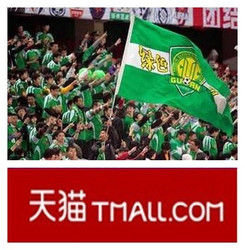 联赛杭州绿城主场比赛球票;绿城VS河南建业 -