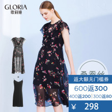 惠|9.21上新|GLORIA/歌莉娅2017秋季新真丝两件套连衣裙177K4B240图片