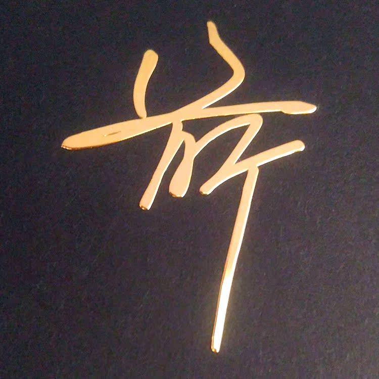 aj23全明星-返利商品分类列表-67比购网!