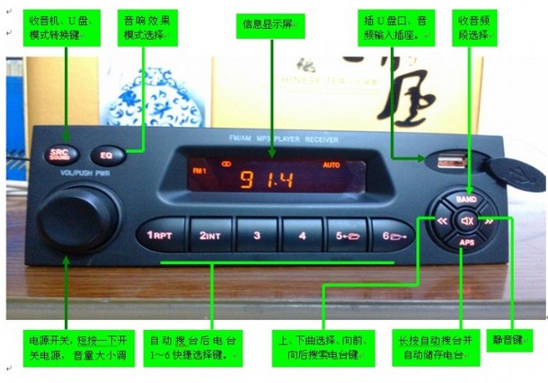 五菱 荣光新款五菱之光宏光面包车收音机代替车载cd机支持u盘mp3