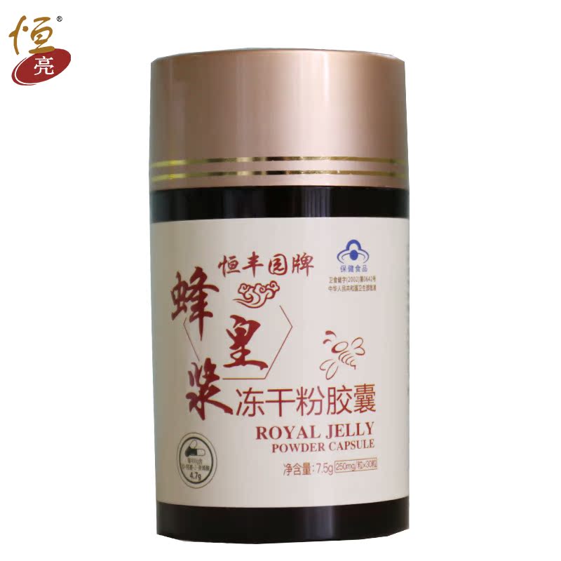恒丰园牌蜂王浆冻干粉胶囊礼盒