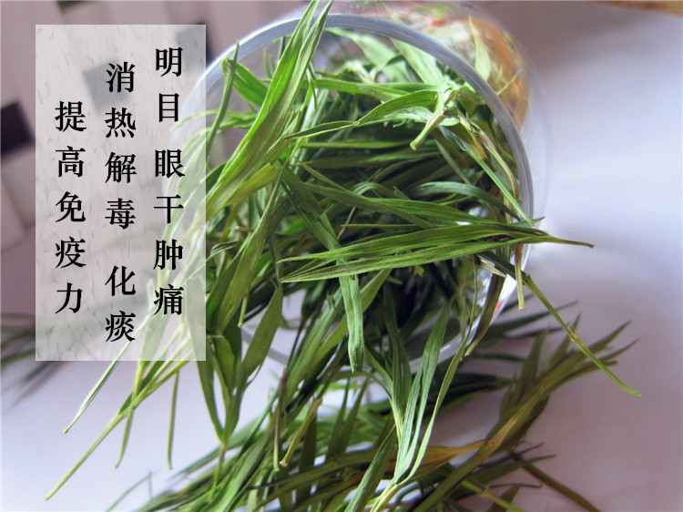 竹叶茶石竹茶去火明目正宗优质淡竹叶茶香雅夏季凉茶20克2送1包邮