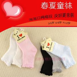 推荐最新袜子织法 大人毛线袜子的织法信息资