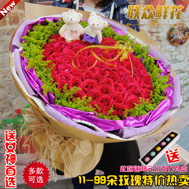 沈阳鲜花店同城速递11-99朵红粉白香槟蓝玫瑰康乃馨百合花束生日