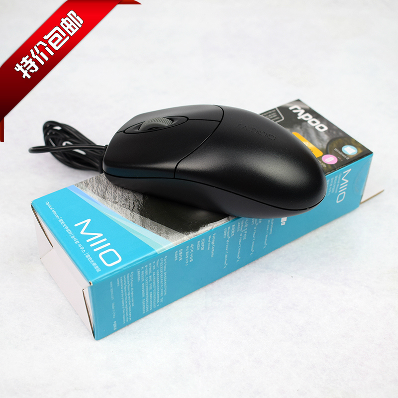 正品[鼠标刷新率什么意思]鼠标刷新率有什么用