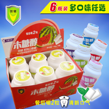 无糖口香泡泡糖办公休闲零食糖果 包邮 6瓶 创健木糖醇口香糖58g