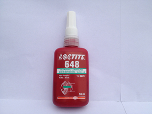 汉高loctite648 乐泰648胶水 高强度快速固化 乐泰圆柱型固持胶
