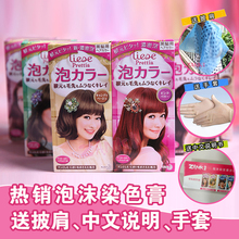 日本花王泡沫染发剂泡泡植物染发膏Prettia黑亚麻冷灰白金浅驼色