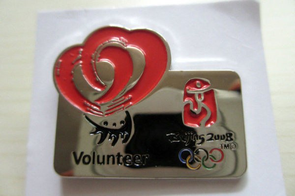 热销奥运纪念 北京奥运会青岛志愿者纪念徽章