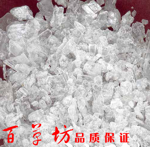 中药材 冰片 梅花脑、老梅片500g  百草坊中药材