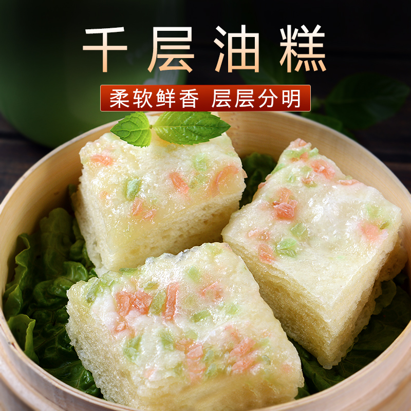 扬州点心三和四美千层油糕糯米糕300g袋