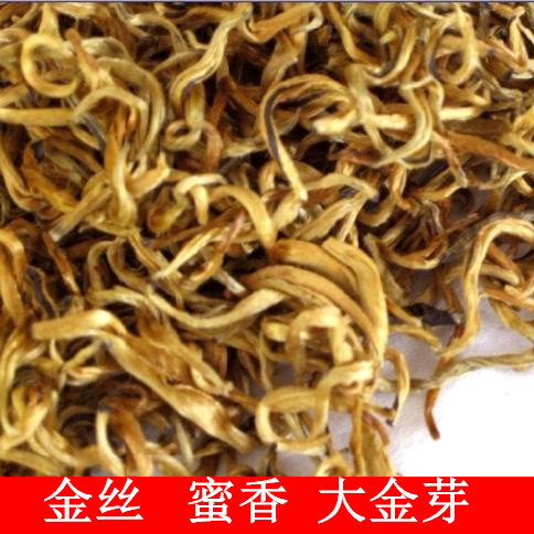 红茶2016新茶滇红金芽头单芽 金丝蜜香大金芽凤庆师傅制 茶农直销