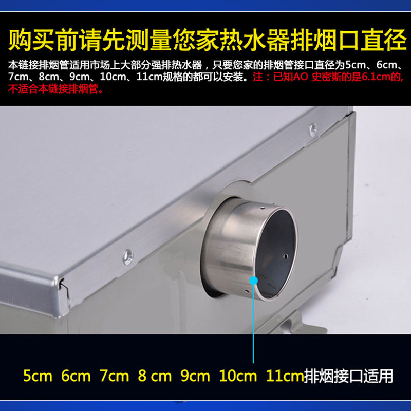 燃气热水器铝箔排烟管可伸缩软管强排式热水器567891011cm排气管