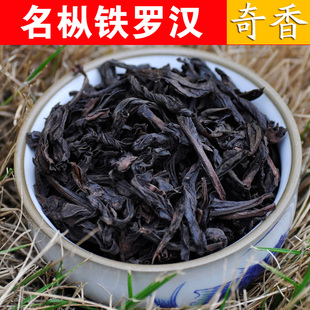 武夷岩茶 大红袍茶叶 四大名丛 碳焙高香 铁罗汉 特级乌龙茶批发