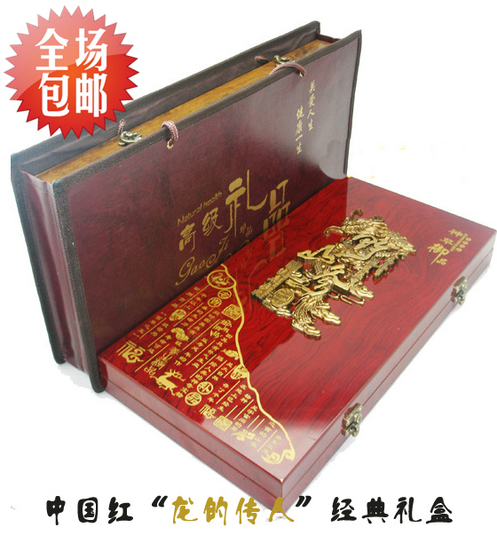 长白山山参礼盒 吉林人参礼盒 东北野山参礼盒 移山参带证书 包邮