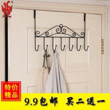 挂衣钩隐形门后钩挂钩无痕挂钉强力免钉衣柜挂衣架 特价 包邮 9.9元