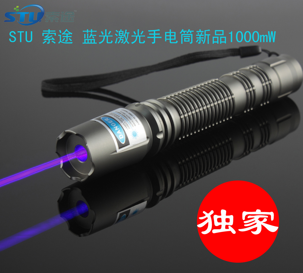 正品[光激光笔]激光笔的光是什么光评测 多角度