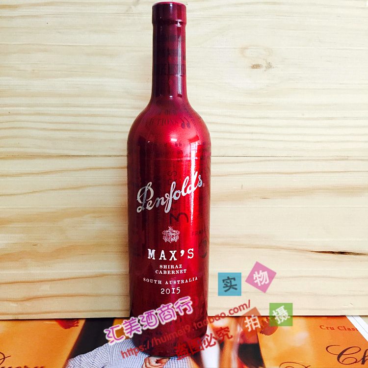法国木桐嘉棣红葡萄酒mouton cadet rouge 波尔多醉具