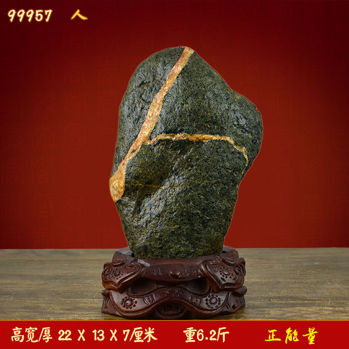 精品泰山石 99957人原石摆件 镇宅辟邪化煞补角 招财 包邮