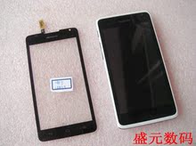华为C8813 C8800 U8800 C8813Q 屏幕 触摸屏 外屏 电容屏 显示屏