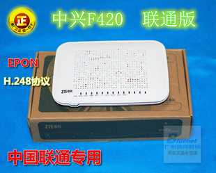 光纤 中国联通 epon 4口家庭网关中兴f420 h.248 协议 光纤猫