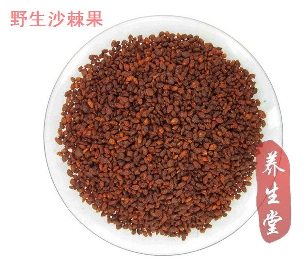 正品[沙棘]沙棘的功效与作用评测 沙棘果的功效