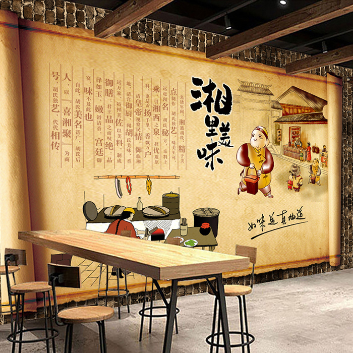 中式餐厅装修大型定制墙画 湘菜馆酒店饭店背景墙纸整张无缝壁画