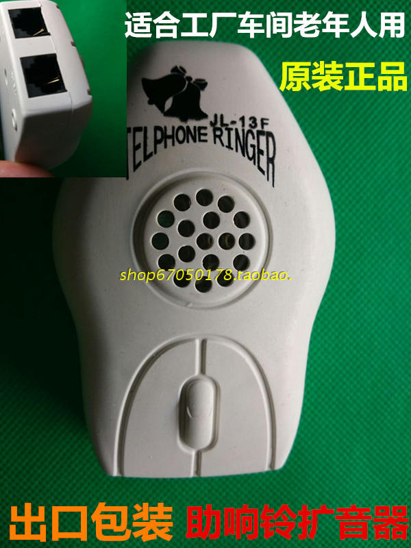 正品[铃声裁剪软件]手机铃声裁剪软件评测 铃声