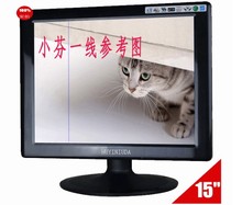 全新15寸方屏电脑显示器液晶监控屏电脑显示器带电视功能加60元