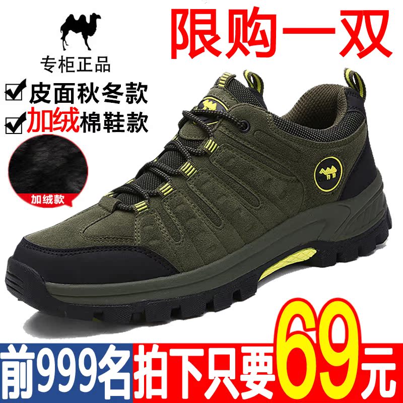 正品[骆驼祥子名著阅读答案]骆驼祥子名著题答