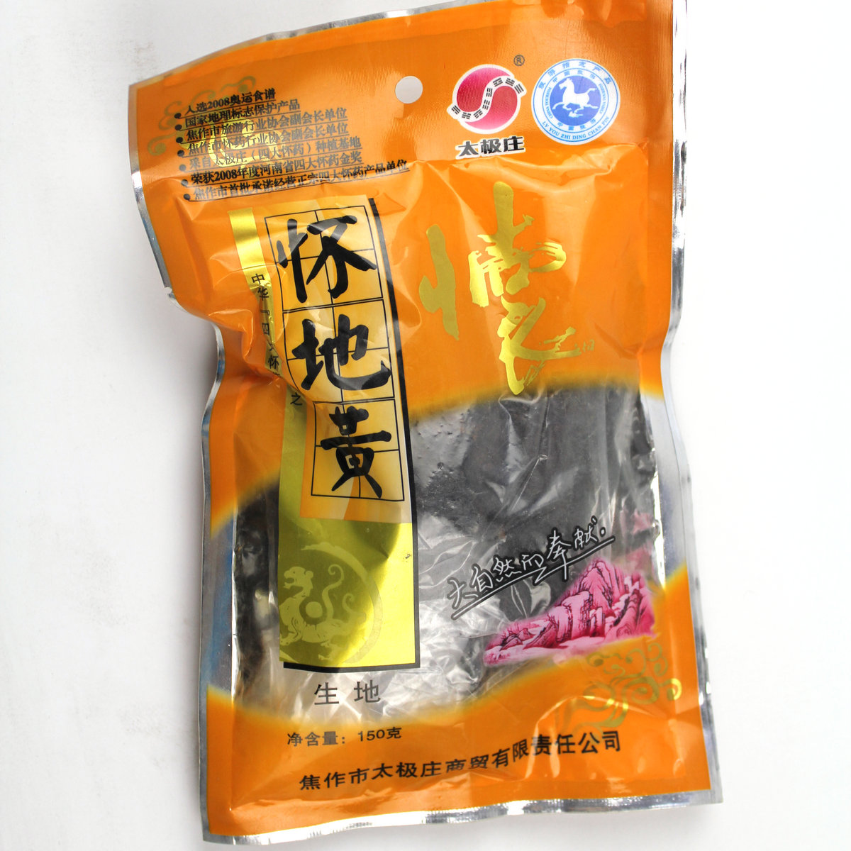 河南焦作特产四大怀药怀地黄太极庄生地黄片150克  正品