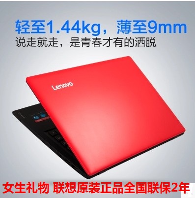 正品[联想z370 网卡驱动]联想z370无线网卡评测