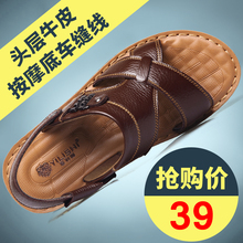 厚底潮流牛皮沙滩鞋 2017夏季新款 真皮大码 男凉鞋 防滑凉拖鞋 男士