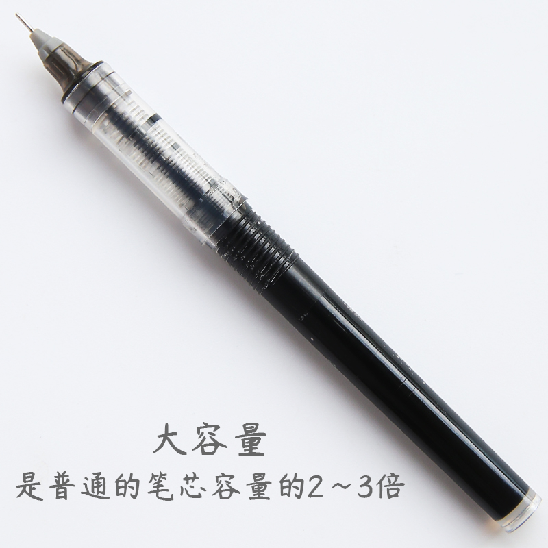 白雪x88直液式走珠彩色0.38针管笔办公签字笔学生用中性笔水性笔