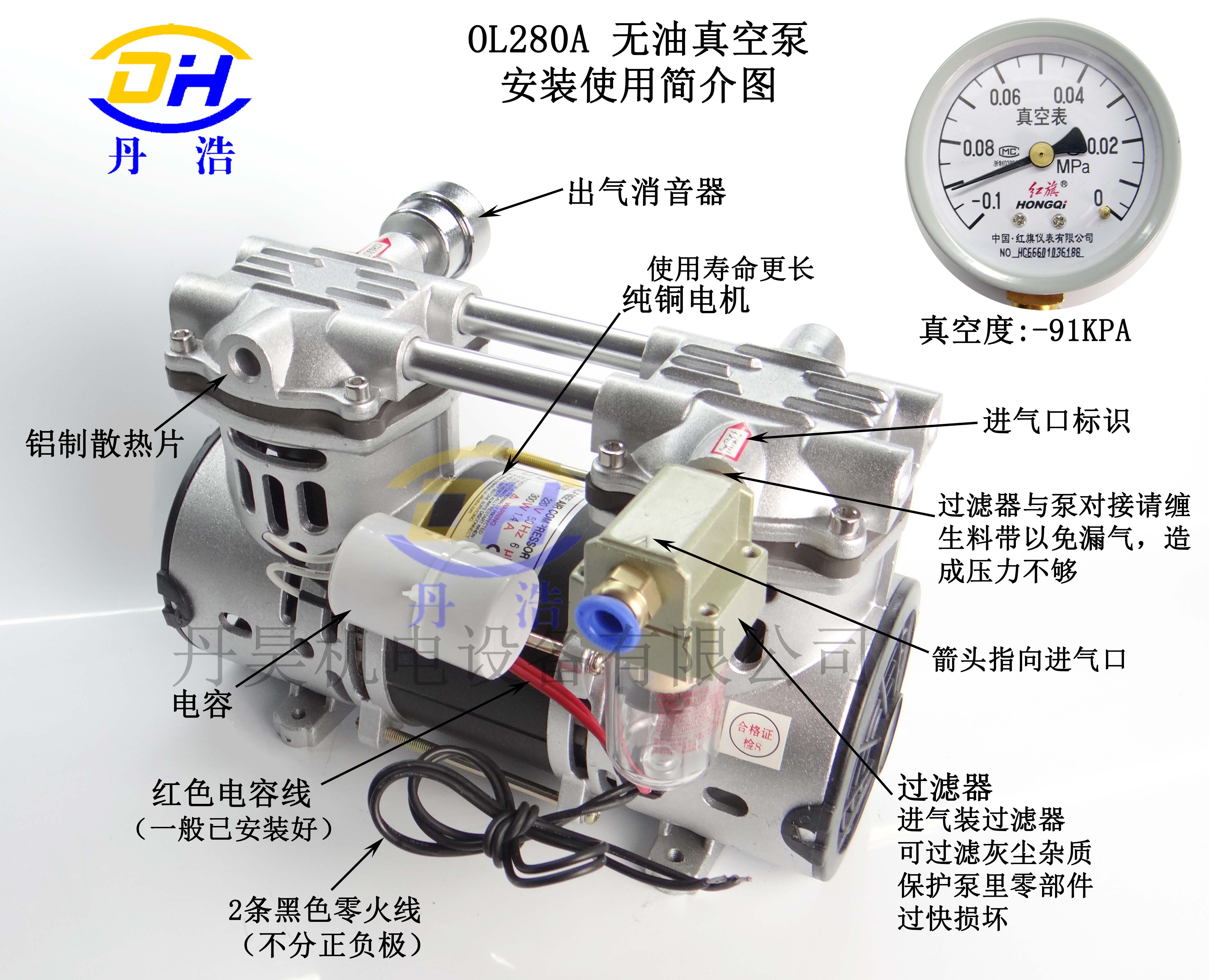 300w70l医用小型无油活塞静音真空泵空气压缩机 直流负压抽吸气泵