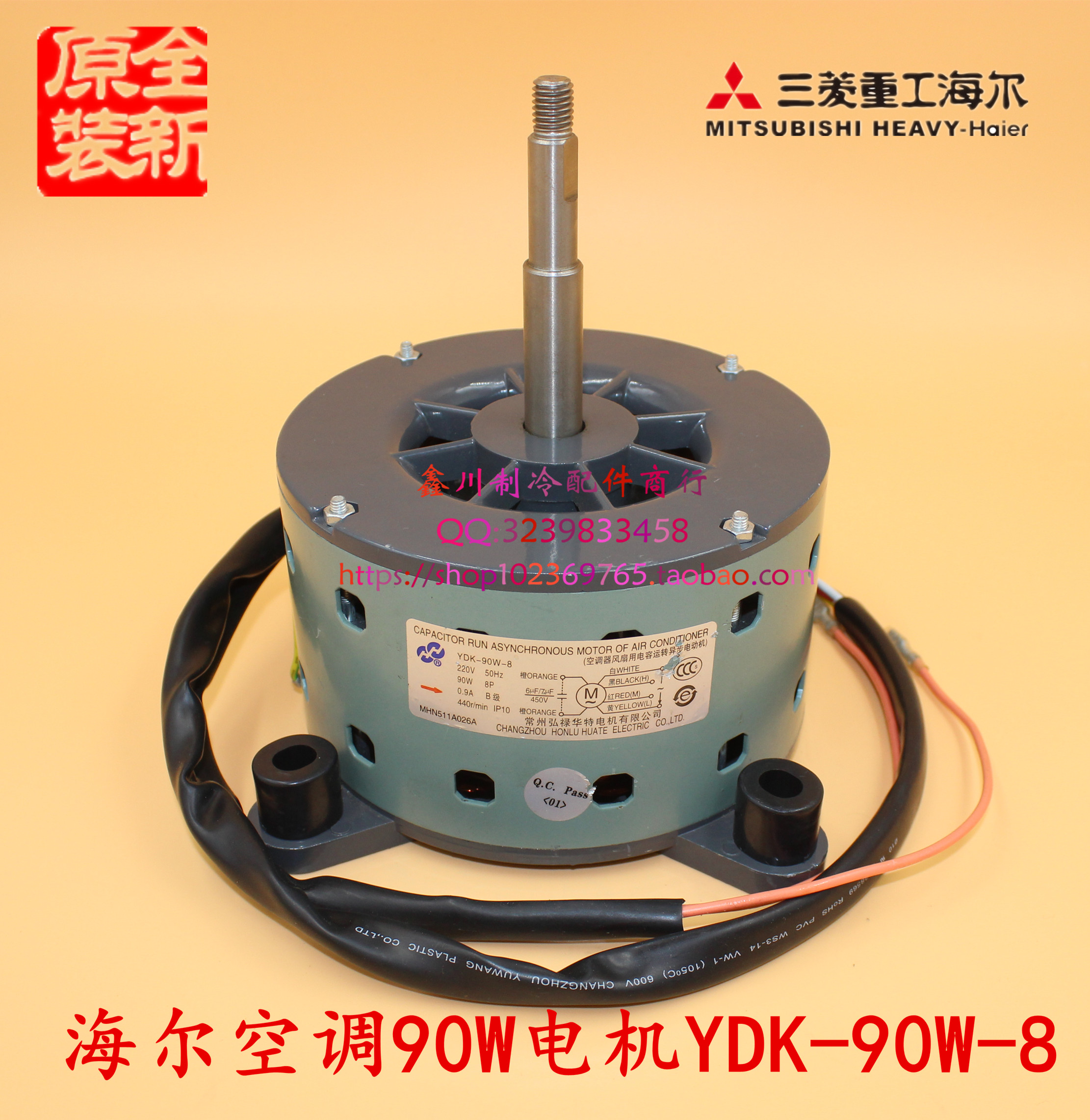 广州鑫川制冷配件商行店铺 掌柜:鑫川制冷配件