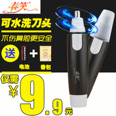 剃鼻毛器男用手动去刮鼻毛剪刀鼻孔剃毛器女用 电动鼻毛修剪器男士