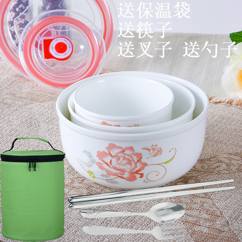 陶瓷带盖保鲜碗密封碗微波炉适用厨房储存盒钩藤 餐具 保温袋