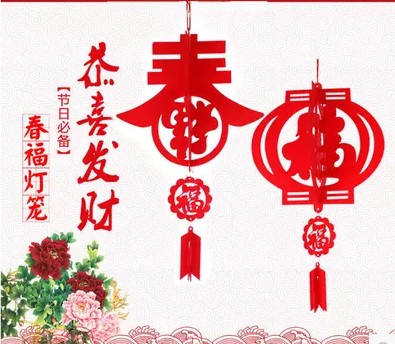 正品[过年送红包什么数字吉利]过年送红包吉利