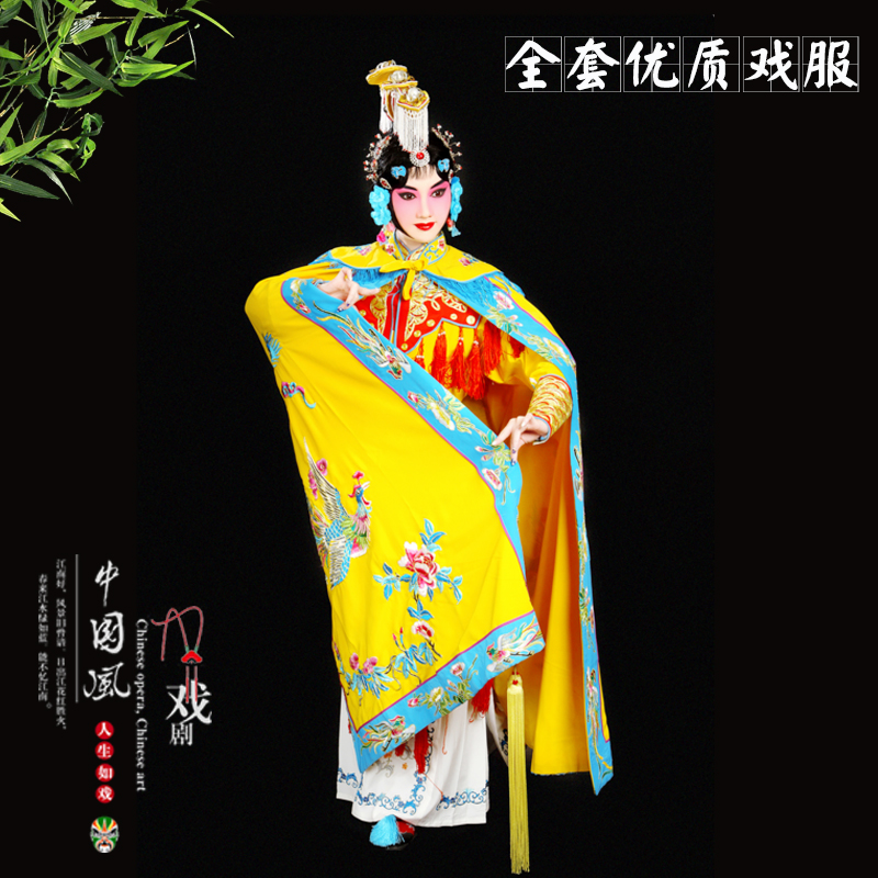 京剧霸王别姬虞姬服别姬鱼鳞甲镶边披风儿童戏曲演出服