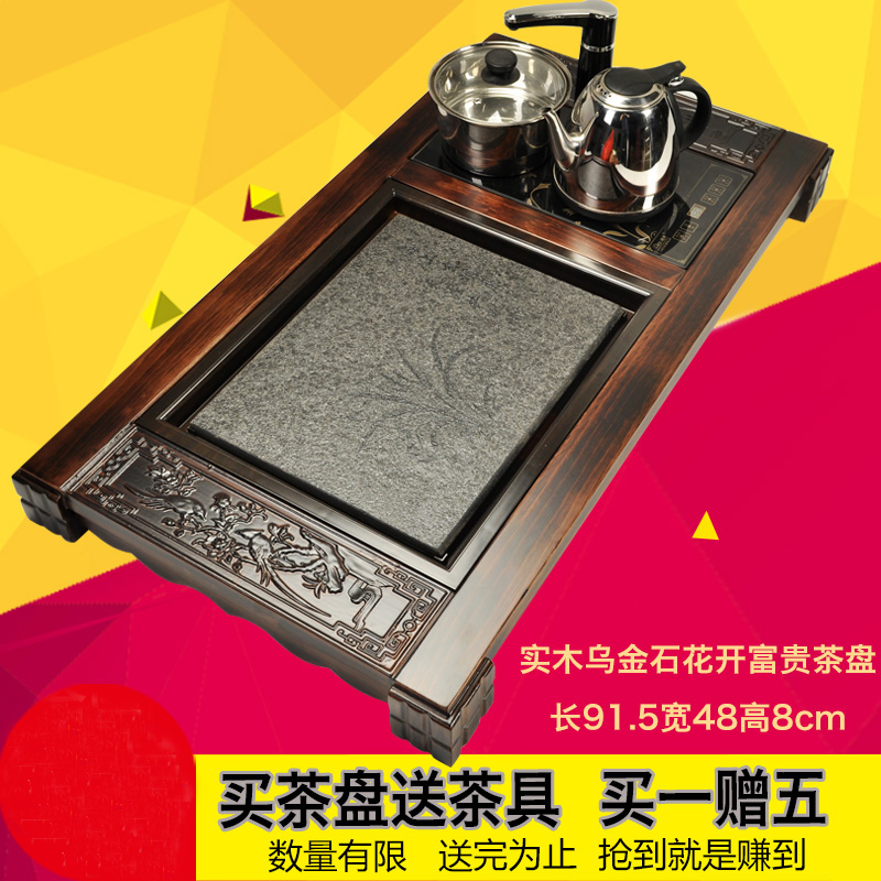 申诚 实木茶盘茶具乌金石头茶海托盘功夫排水储茶台四合一带电器
