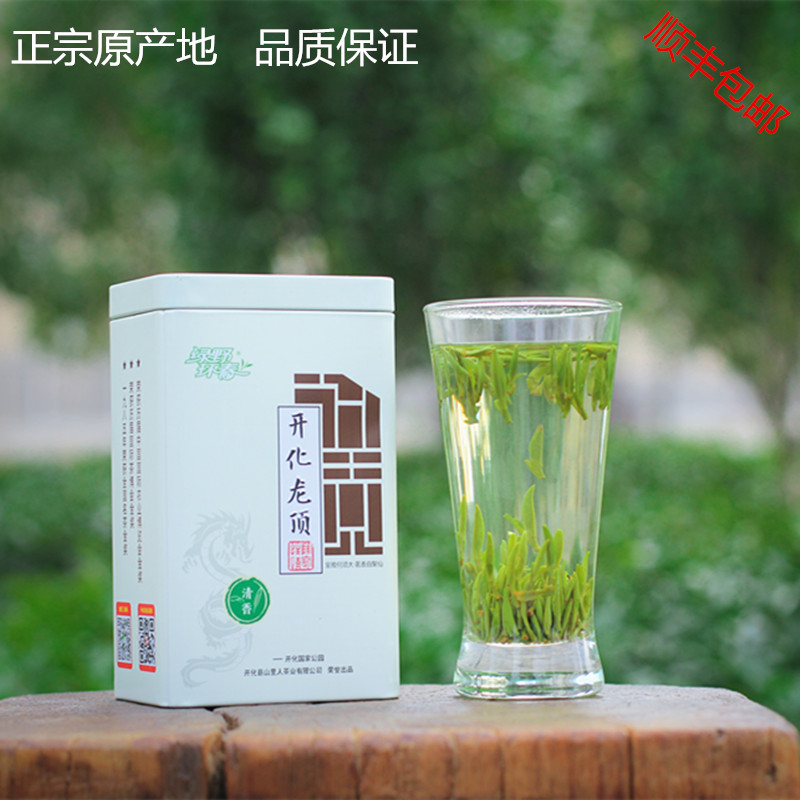 新茶 绿茶高档礼品茶叶开化龙顶高山明前茶500克原产地自产自销